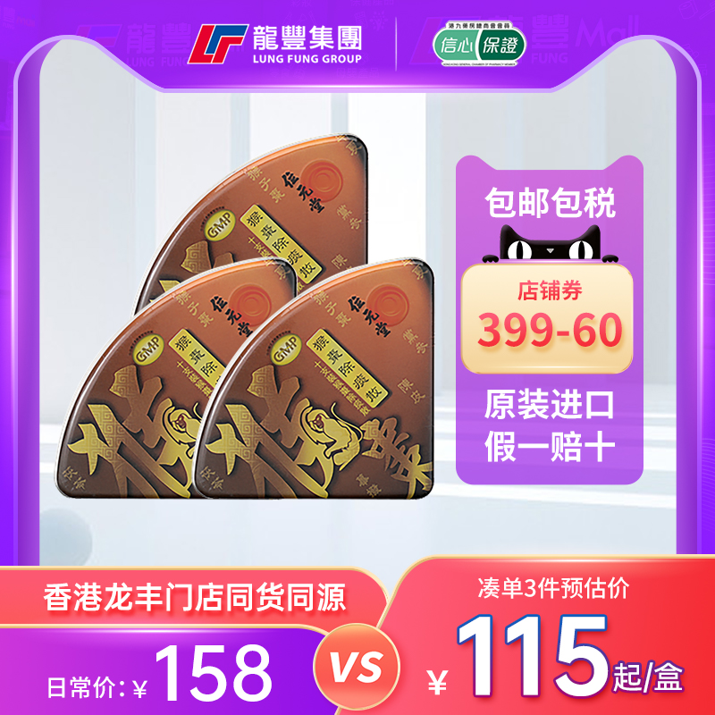 33年香港老字号连锁药妆，门店同货同源