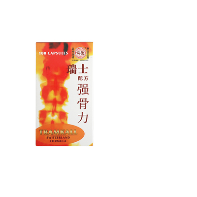 香港协德强骨力颈椎劳损肩周炎坐骨神经痛骨刺增生泰国特效强骨力