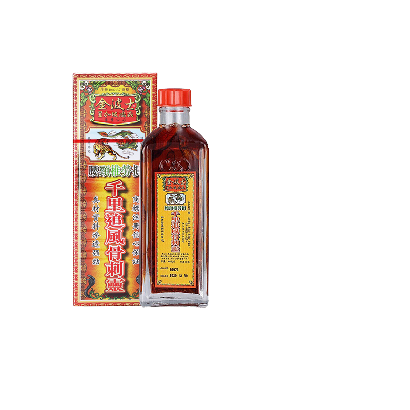 星加坡金波士降龙十八虎蛇腰颈椎坐骨痛特灵活络油香港原装金波士