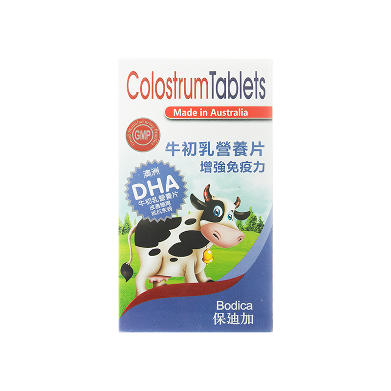 Bodica保迪加牛初乳营养片60粒Colosturmtablets澳洲DHA营养片