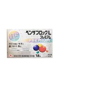 爱利纳明综合感冒药premium流鼻涕发热发烧退烧药日本进口感冒药