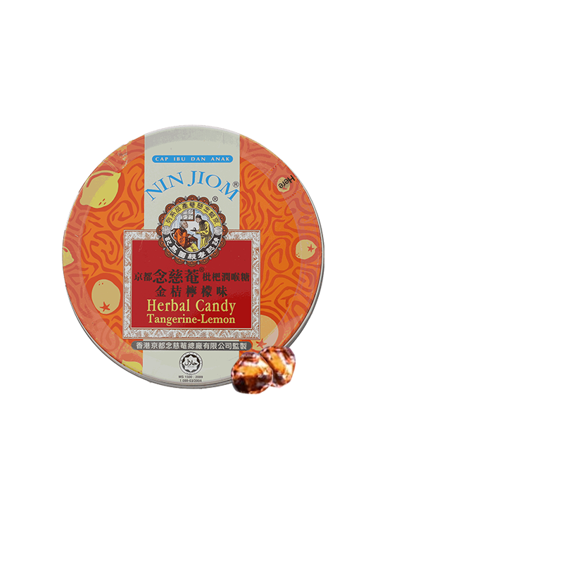 香港版京都念慈庵菴枇杷润喉糖60g乌梅金桔柠檬薄荷糖清咽润喉糖