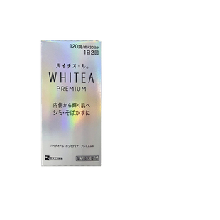 SS制药eve白兔日本美白丸淡斑祛斑淡化色斑雀斑提高维生素C免疫力