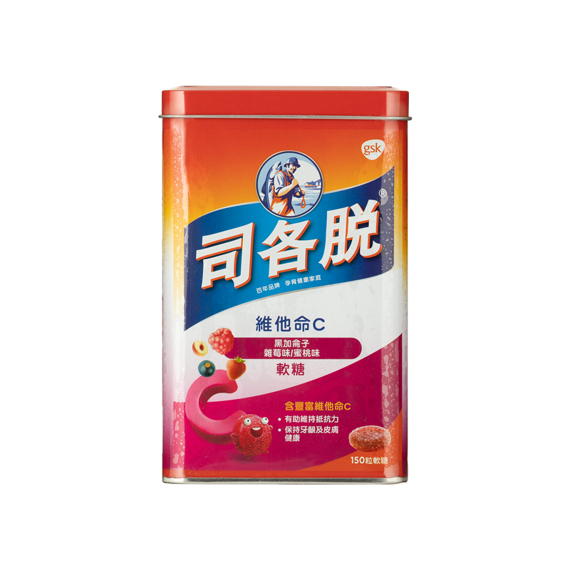 司各脱维他命C软糖糖果罐装150粒酸甜口气清新补钙
