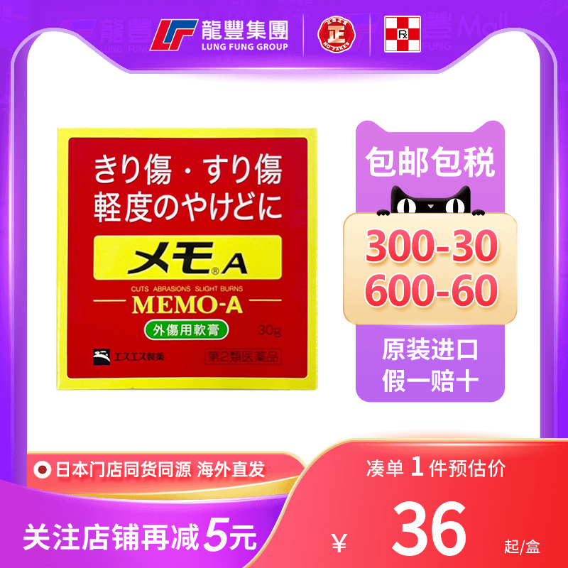 33年香港老字号连锁药妆，门店同货同源