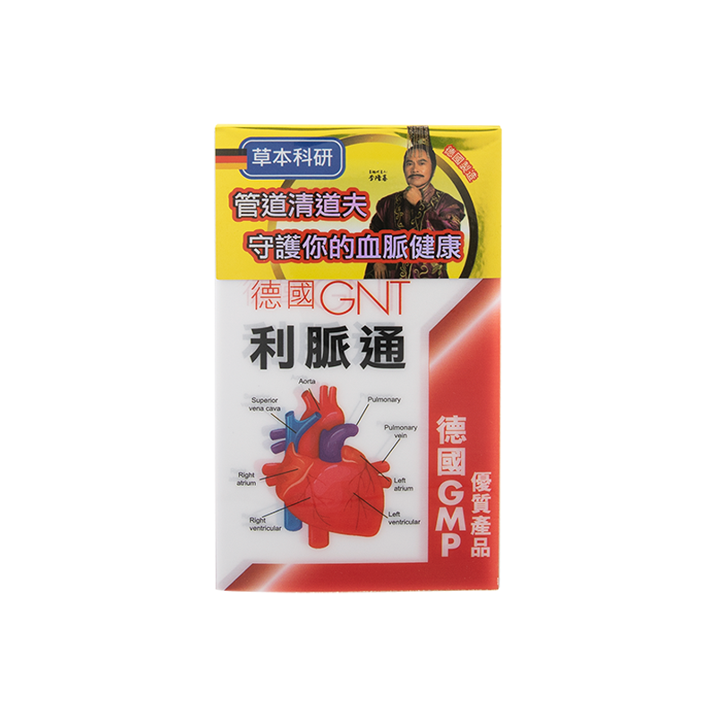 33年香港老字号连锁药妆，门店同货同源