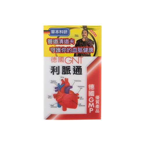 33年香港老字号连锁药妆，门店同货同源
