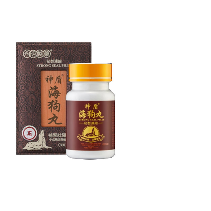香港原装港版永明神盾肾宝补肾丸600粒进口正品补肾锁阳肾弱男性