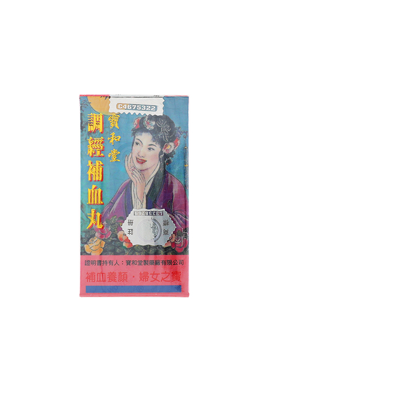 33年香港老字号连锁药妆，门店同货同源