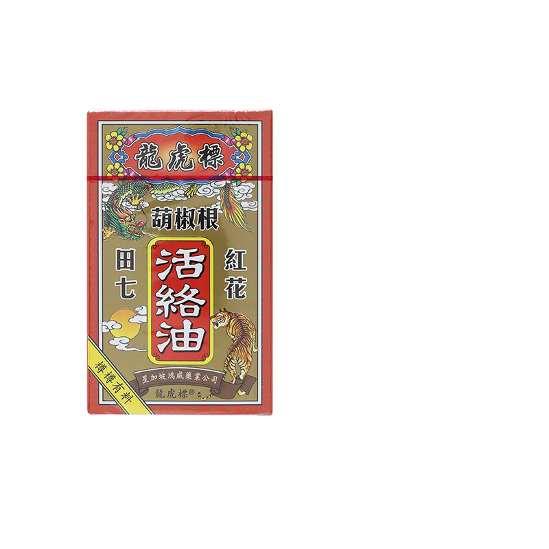 33年香港老字号连锁药妆，门店同货同源