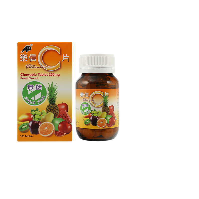 香港版乐信维生素C咀嚼片叶黄素儿童成人无糖vc维他命C提高免疫力