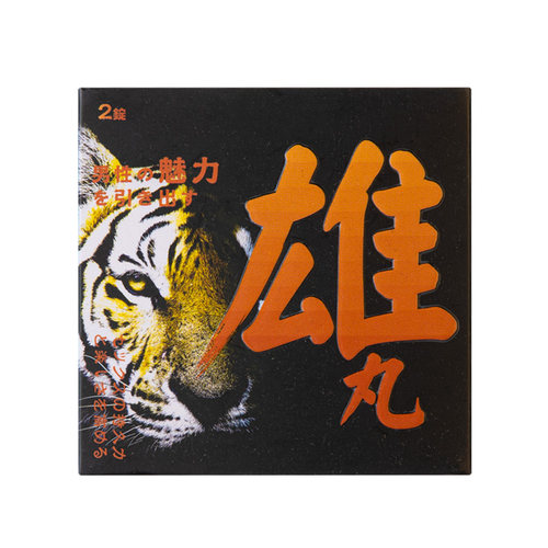 香港雄丸伟哥勃起持久力锁阳事前助勃增硬进口伟哥延时壮阳速效药