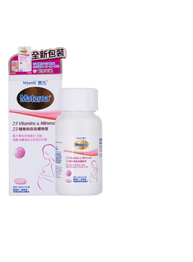 香港版惠氏妈妈MATERNA100片复合维生素备孕叶酸片孕妇哺乳期专用