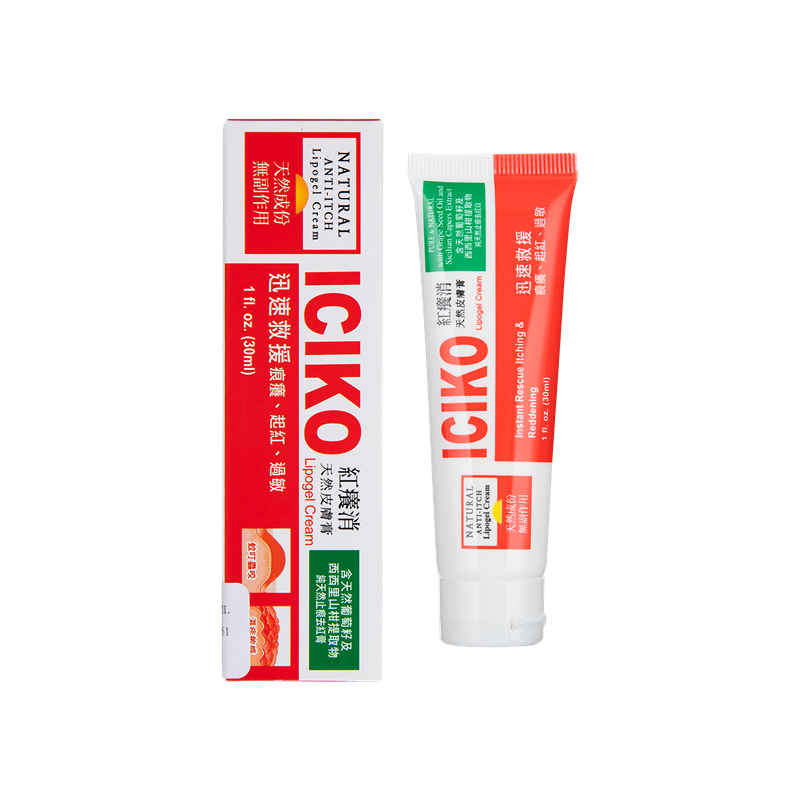 香港ICIKO红痒消天然皮肤膏30ml红痕痒皮湿疹尿疹蚊虫叮咬止痒膏