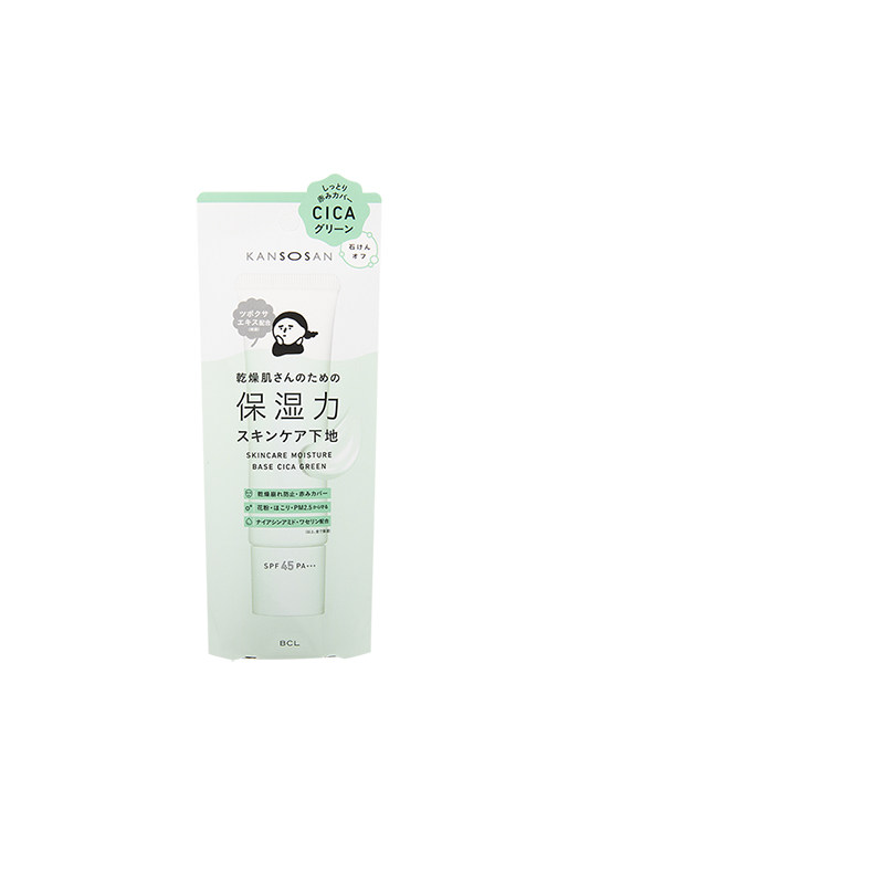 日本BCL KANSOSAN妆前乳积雪草清爽控油防晒遮瑕妆前乳打底隔离霜