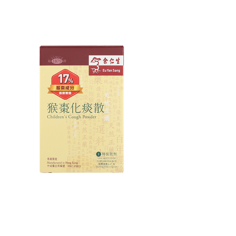 33年香港老字号连锁药妆，门店同货同源