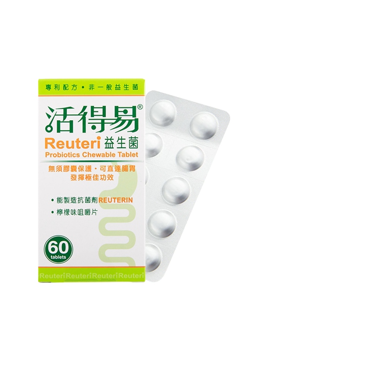 港版 Biogaia活得易益生菌咀嚼片60粒提高肠道抵抗免疫力肠道健康