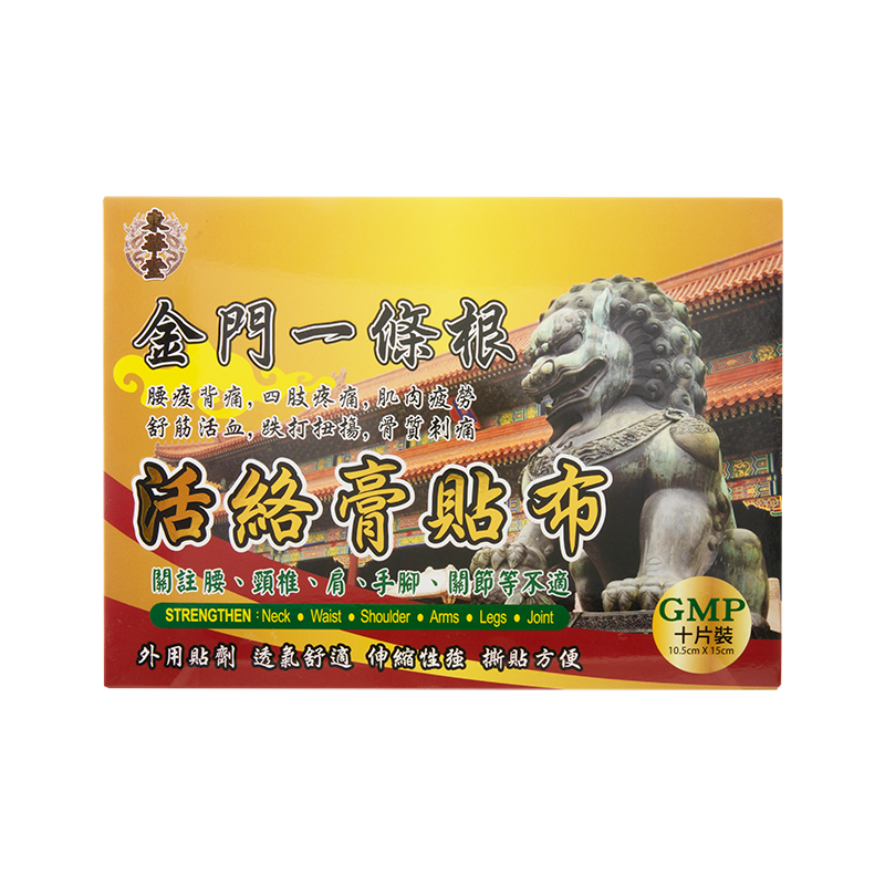 33年香港老字号连锁药妆，门店同货同源