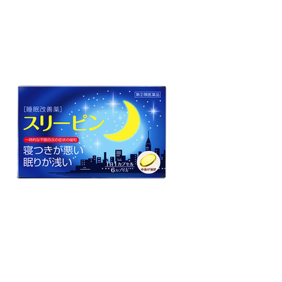 日本进口药王制药Sleeping助眠片缓解压力安神改善睡眠质量失眠药