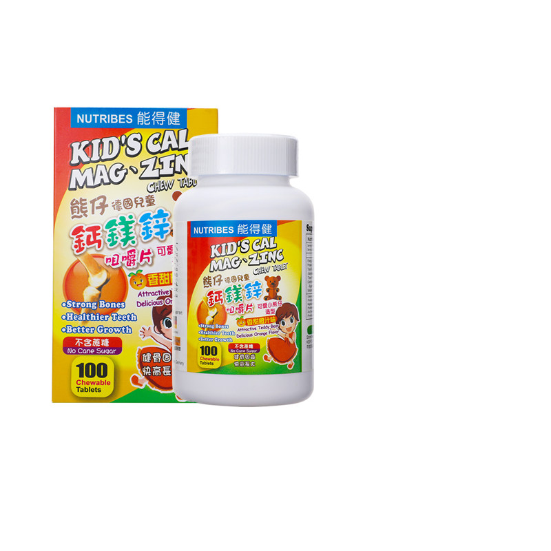 美国能得健儿童钙镁锌咀嚼片100片补钙生长钙维生素儿童成长钙片