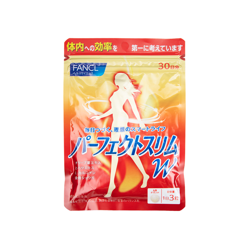 日本FANCL芳珂纤体丸左旋肉碱90粒热控片抗糖丸控糖丸旗舰店正品