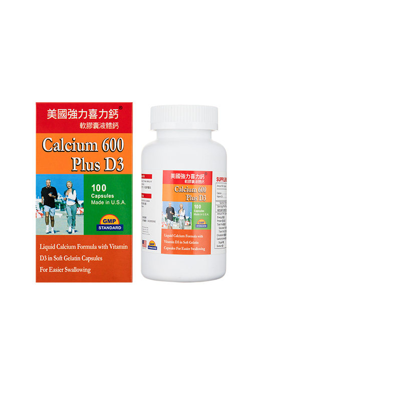 美国强力喜力钙软胶囊液体钙100粒成人中老年补钙孕妇维生素D钙片