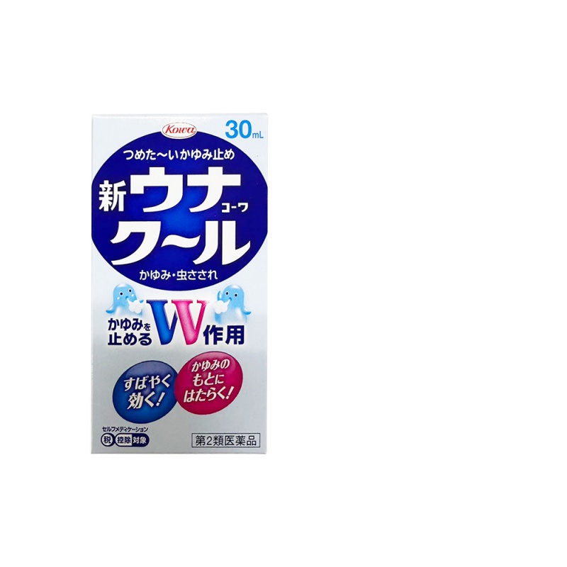 33年香港老字号连锁药妆，门店同货同源