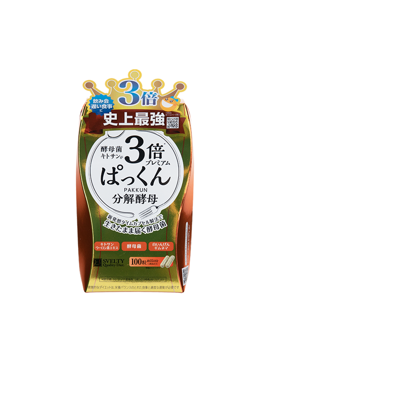 丝蓓缇3倍分解酵母分解碳水