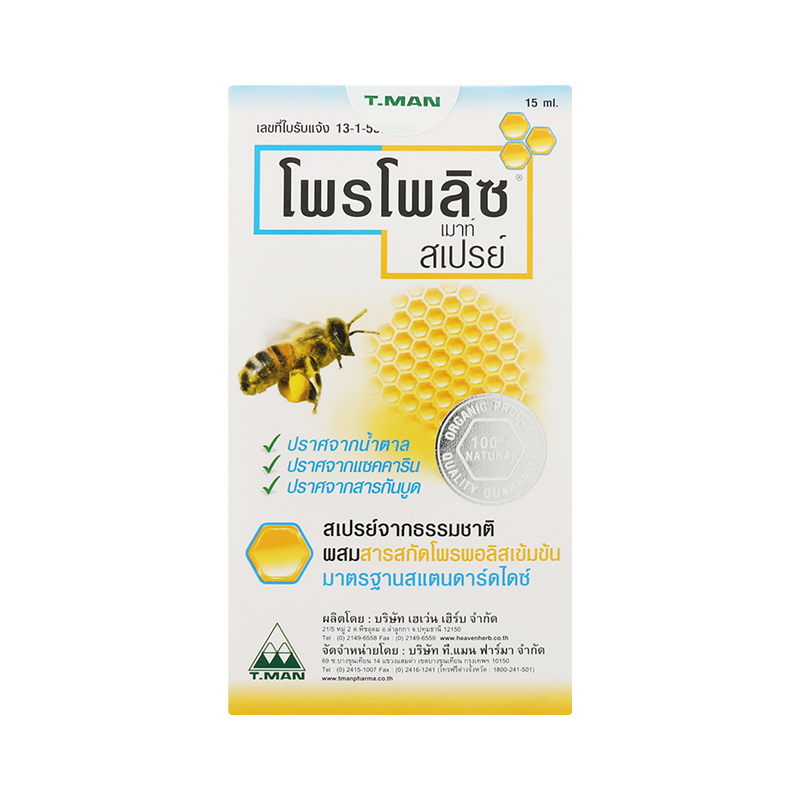 33年香港老字号连锁药妆，门店同货同源