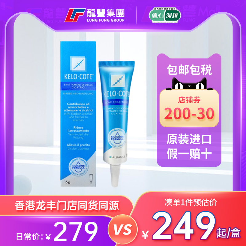 33年香港老字号连锁药妆，门店同货同源