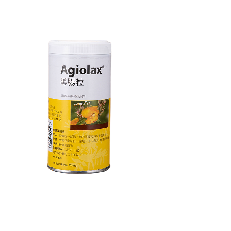 港版德国Agiolax艾者思导肠粒250g孕妇适用润肠通便秘药非小粉丸