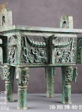 西周兽面纹方鼎古青铜器洛阳鼎摆件工艺品饕餮纹鼎洛阳博物馆藏