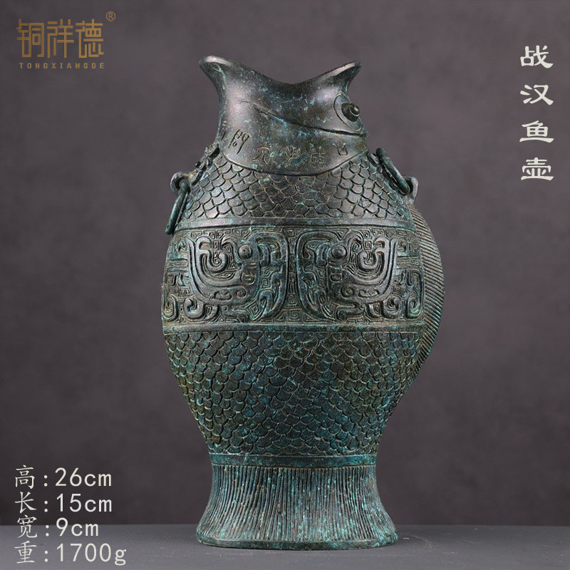 铜祥德古青铜器战汉时期鱼瓶纯铜艺术花瓶古玩收藏影视道具摆件