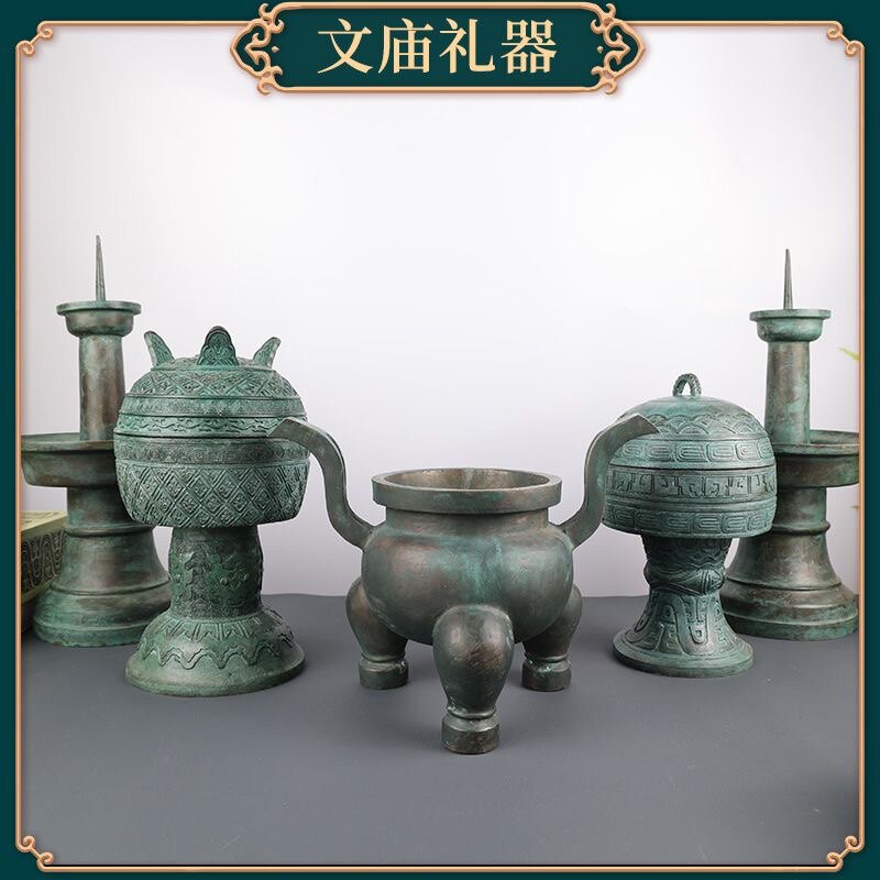 文庙孔庙祭祀礼器全套 青铜登豆簠盨铏笾蜡台沃盥祭孔影视道具
