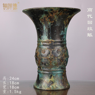古酒杯青铜器饮酒器摆件酒樽博物馆装饰酒尊铜爵斝角觚觯单双柱