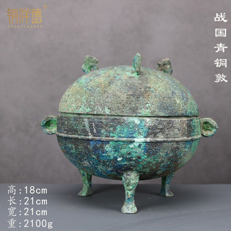 铜祥德制作博物馆青铜高锡食器敦博物馆古玩收藏特色高档礼品摆件