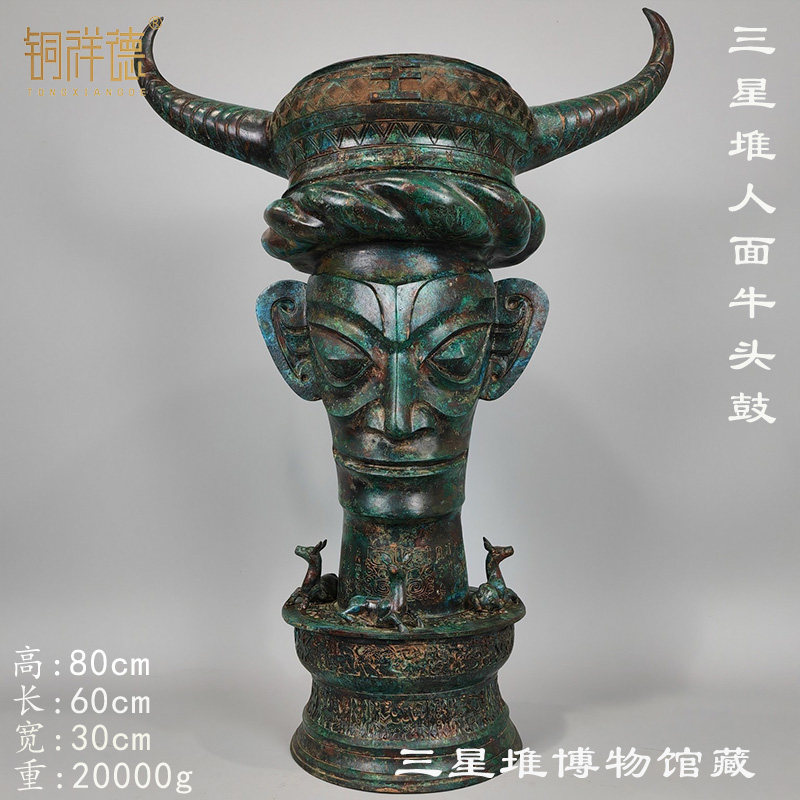 古青铜器四川广汉堆商代晚期牛头神面摆件博物馆古玩收藏