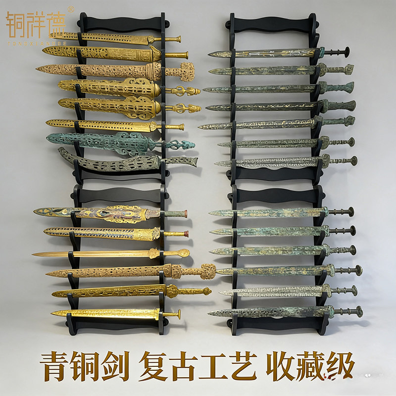 越王勾践剑纯铜楚文化礼品居家收藏品历史教具古代兵器古董摆件