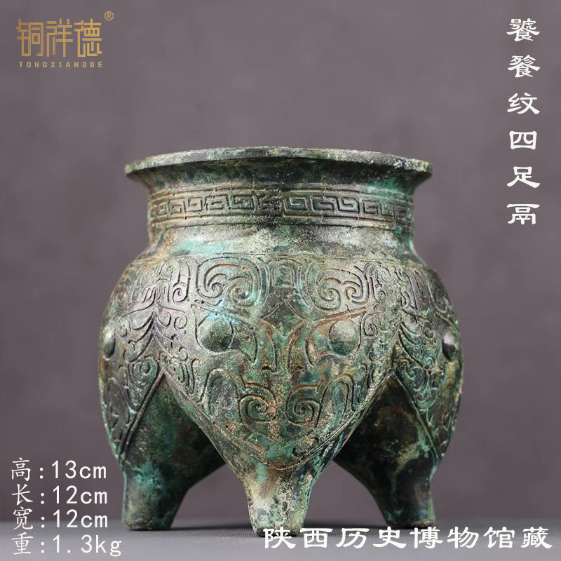 青铜器古摆件三足鬲铜鼎铜香炉复古特色摆件工艺品精家居装饰