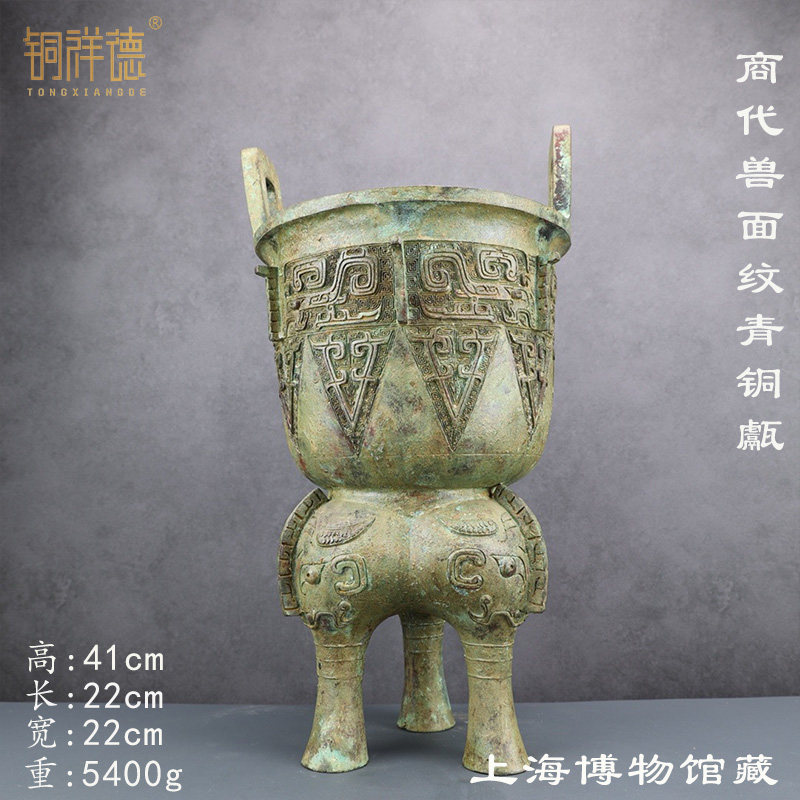铜祥德古青铜器商代纯铜甗古玩收藏家居软装饰品摆件高档艺术品