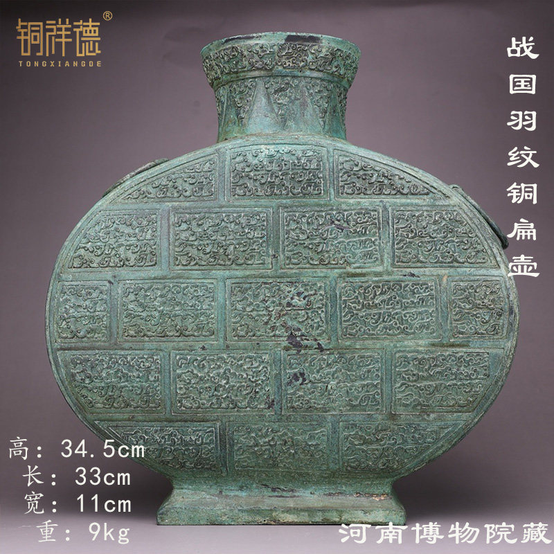 羽纹铜扁壶方壶古青铜工艺品公司装修大堂办公室艺术礼品摆件