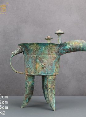 古酒杯青铜器饮酒器摆件酒樽博物馆装饰酒尊铜爵长流口斝