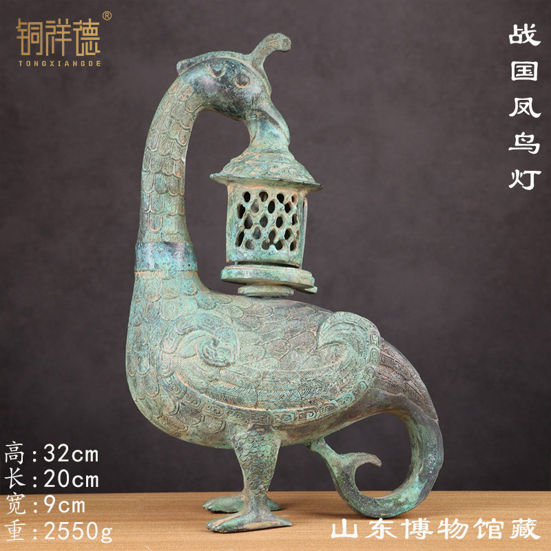 铜祥德工艺 战国凤鸟灯家具礼品青铜器摆件古玩收藏山东博物馆藏