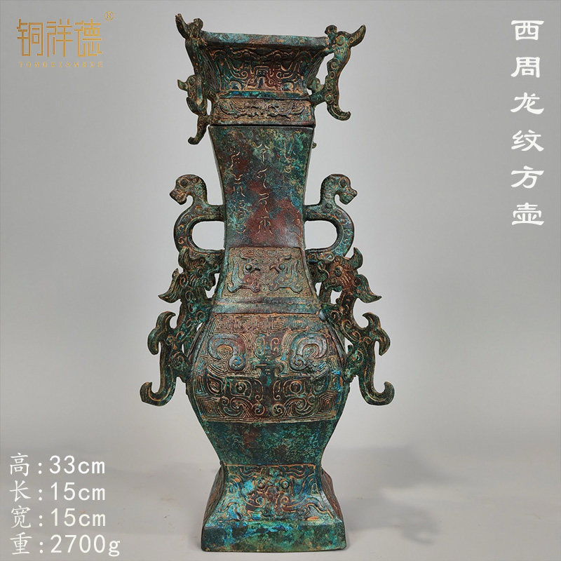 西周时期奎龙纹方壶博物馆古玩收藏青铜器摆件家居装饰摆件摆放