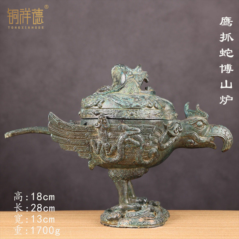 古青铜器熏香炉檀香插驱蚊香炉去味摆件室内桌面工艺品礼品定制