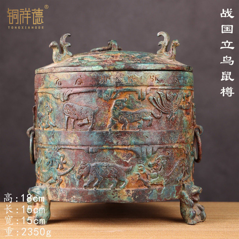 古青铜器立鸟神兽樽古代酒樽食器工艺品中式装饰摆件博古架礼品