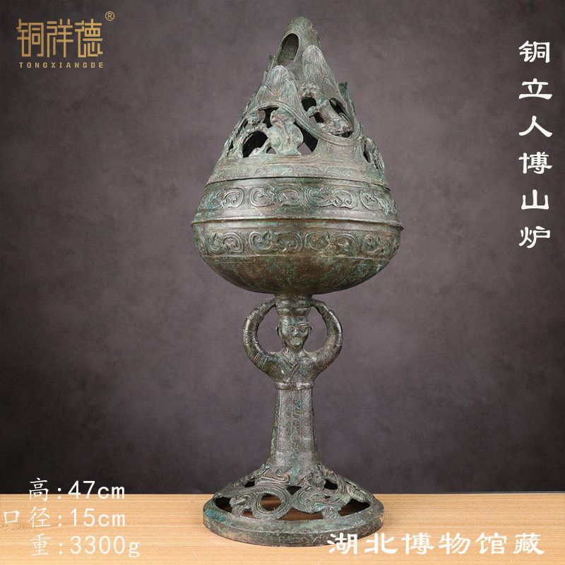 西周立人纯铜香炉古青铜器汉婚道具香薰炉盘香檀香炉博山炉