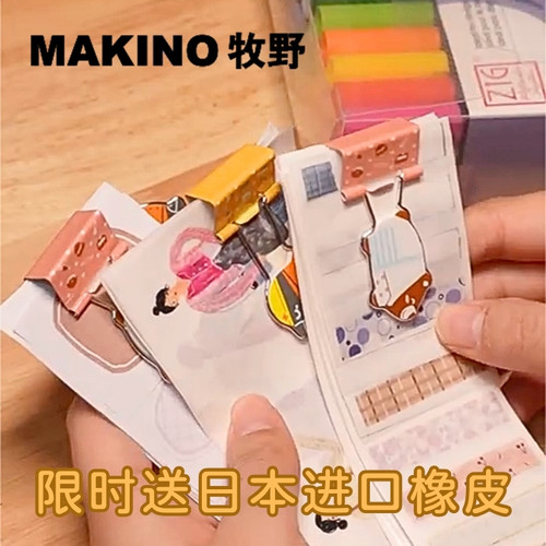 侧收款可节约空间耐用，卡通款异形款高颜值