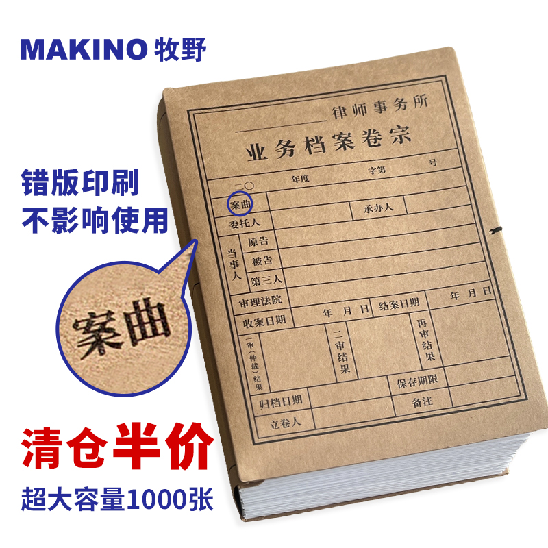 9.9两本错版封面介意慎拍大容量