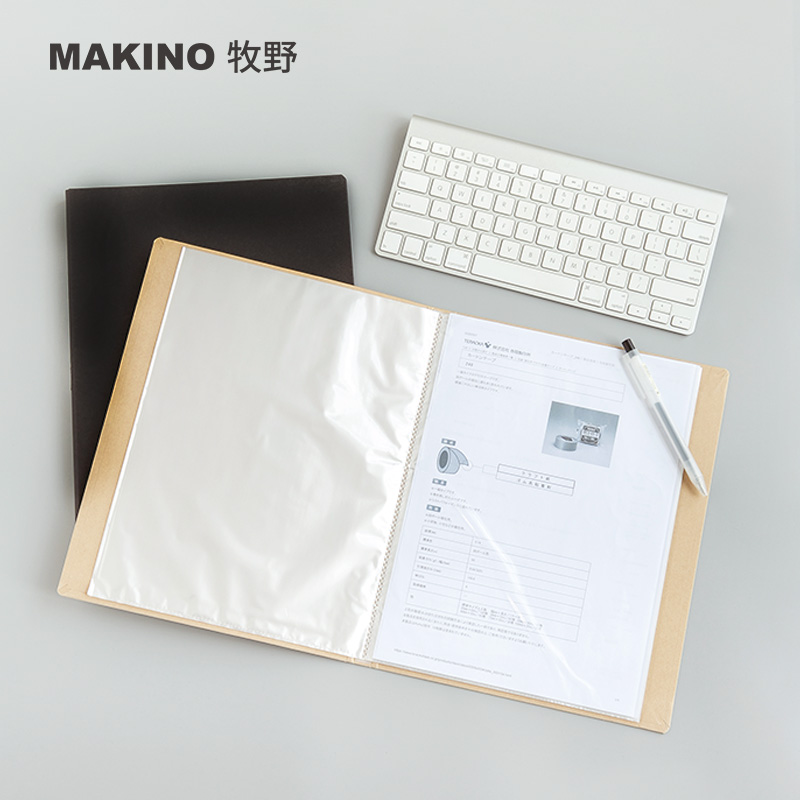 牧野MAKINO牛皮纸文件夹试卷